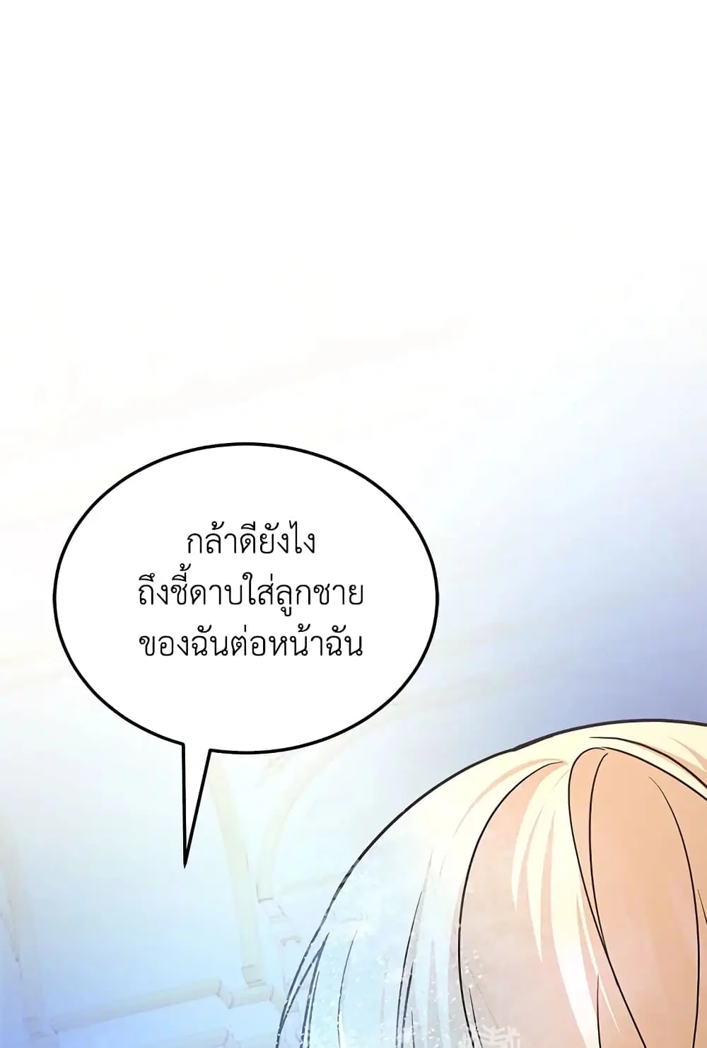 หน้า 21 จาก 65