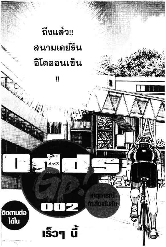 หน้า 1 จาก 30