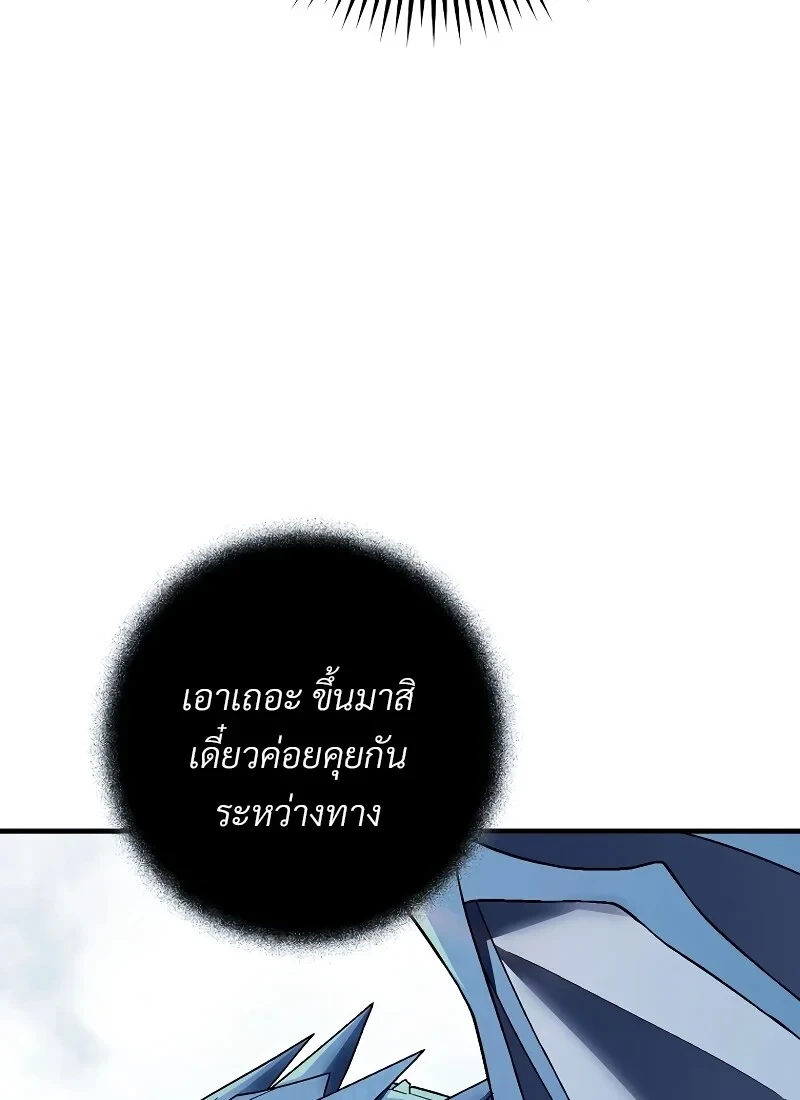 หน้า 96 จาก 142
