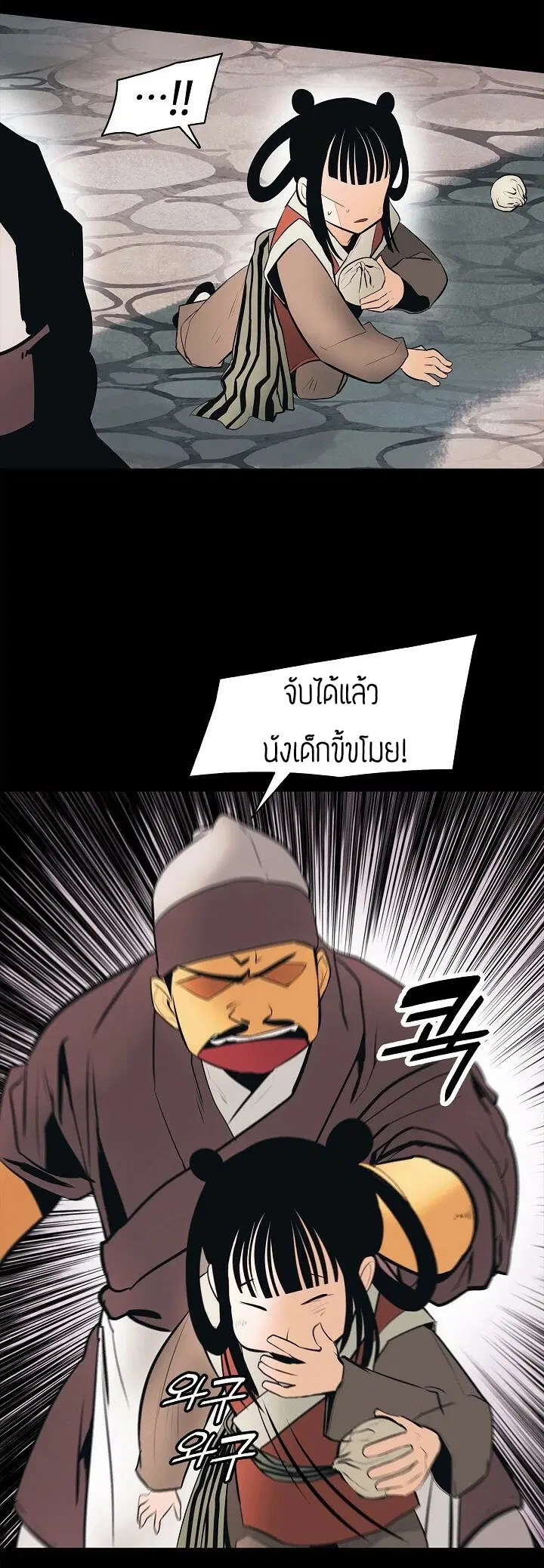 หน้า 41 จาก 60