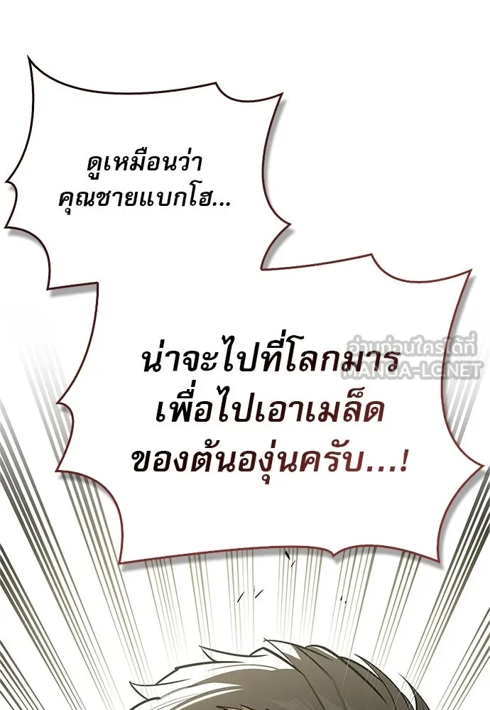 หน้า 30 จาก 155