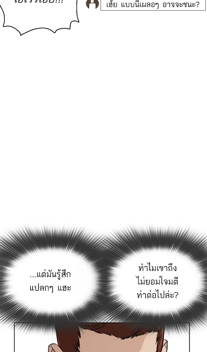 หน้า 118 จาก 137