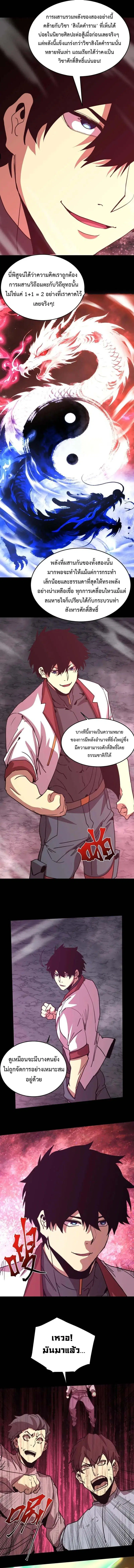 หน้า 7 จาก 13