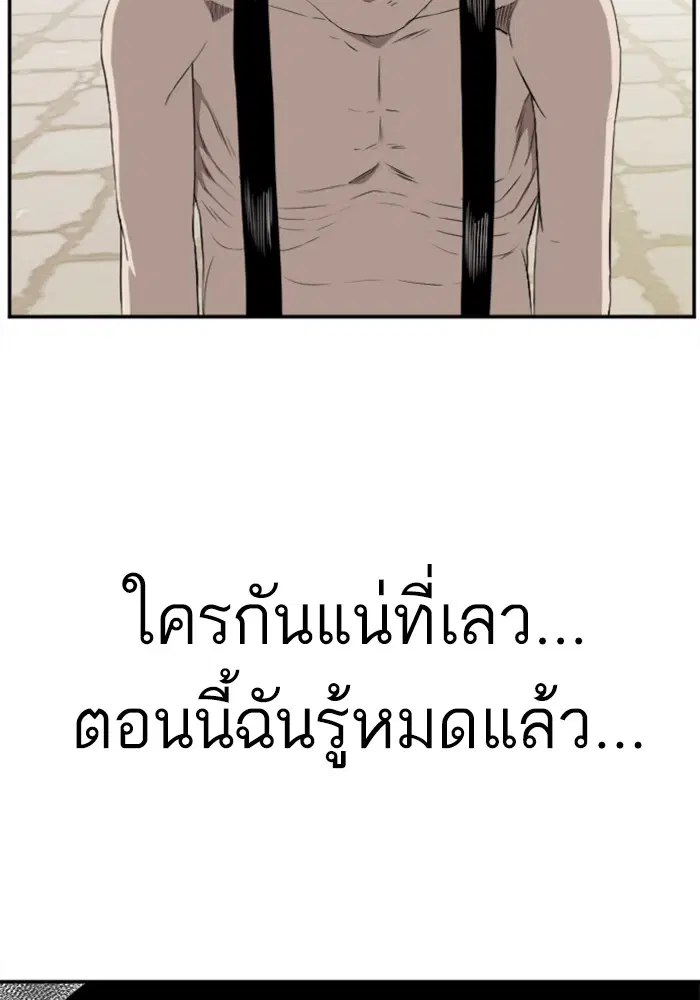 หน้า 39 จาก 137