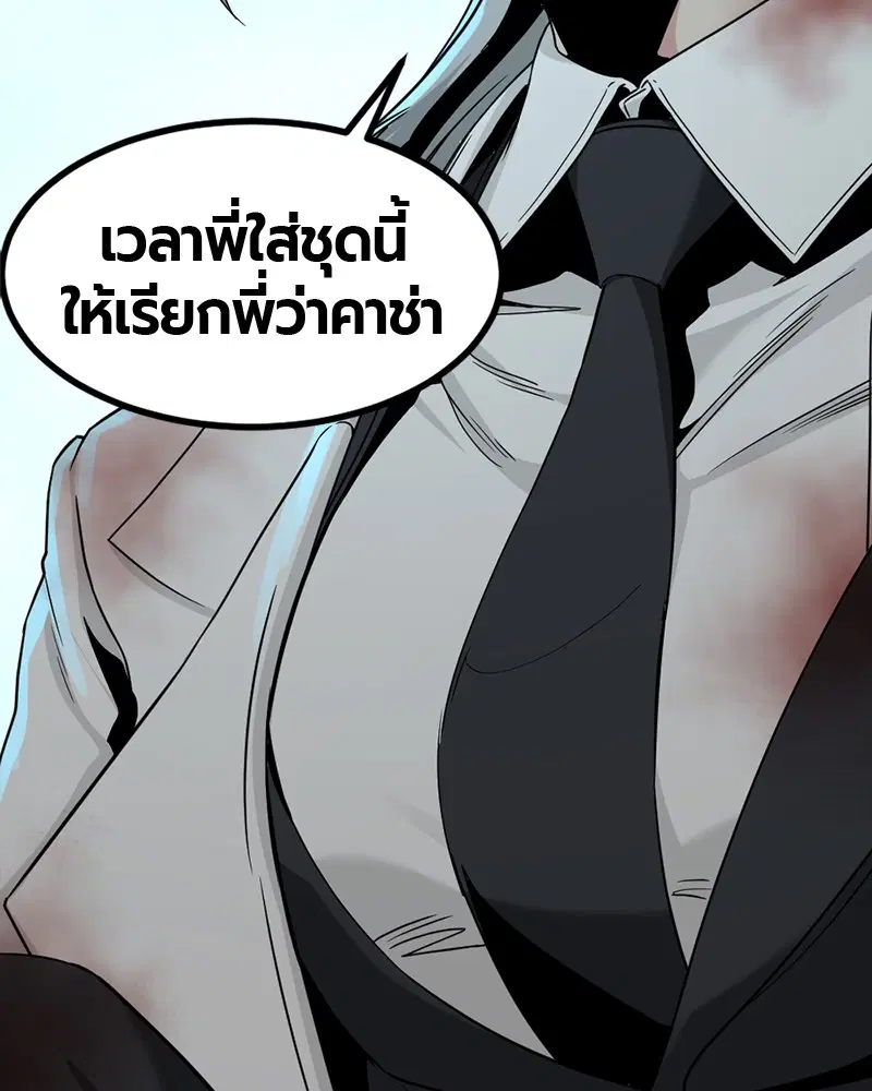 หน้า 94 จาก 152