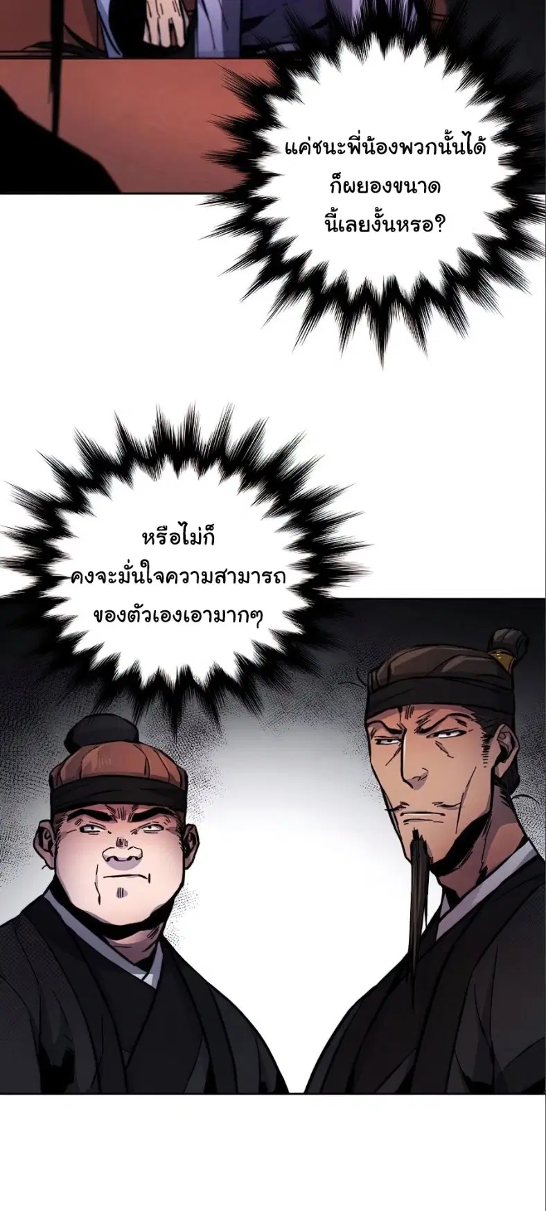 หน้า 55 จาก 81
