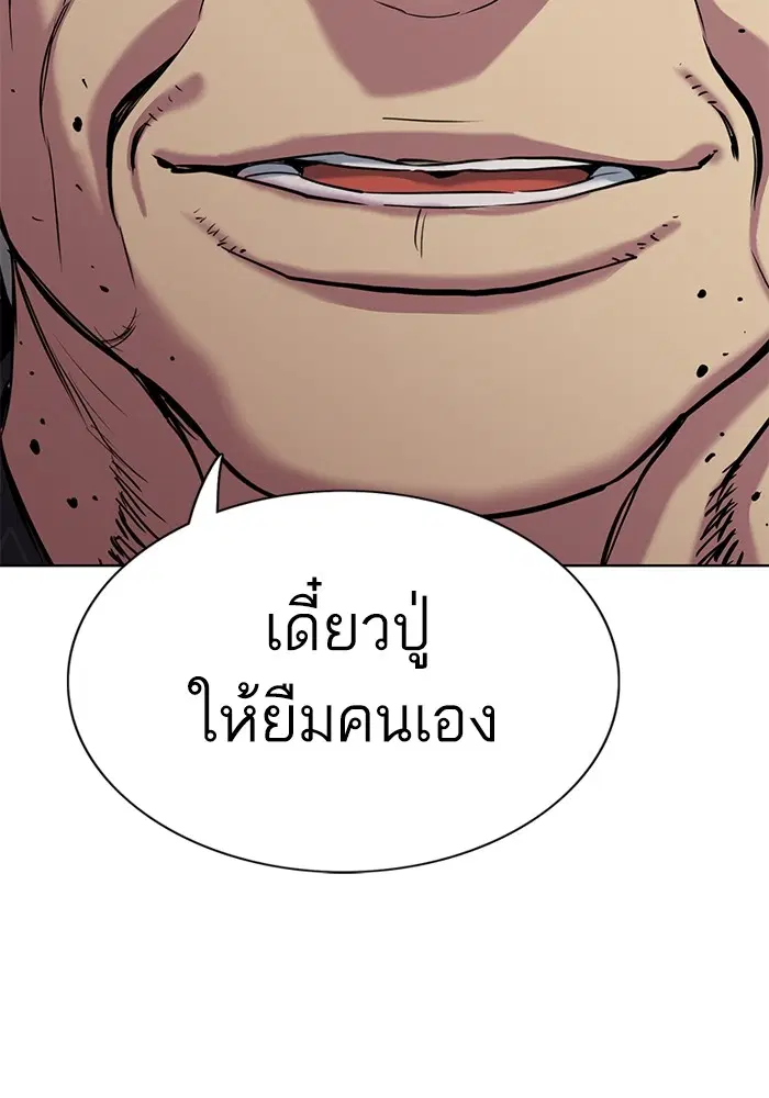 หน้า 74 จาก 127
