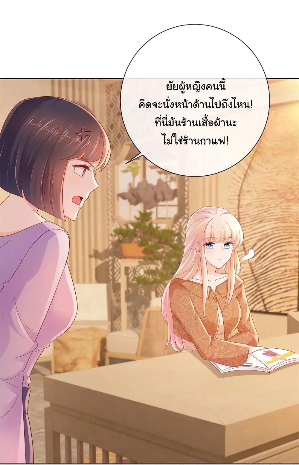 หน้า 3 จาก 35
