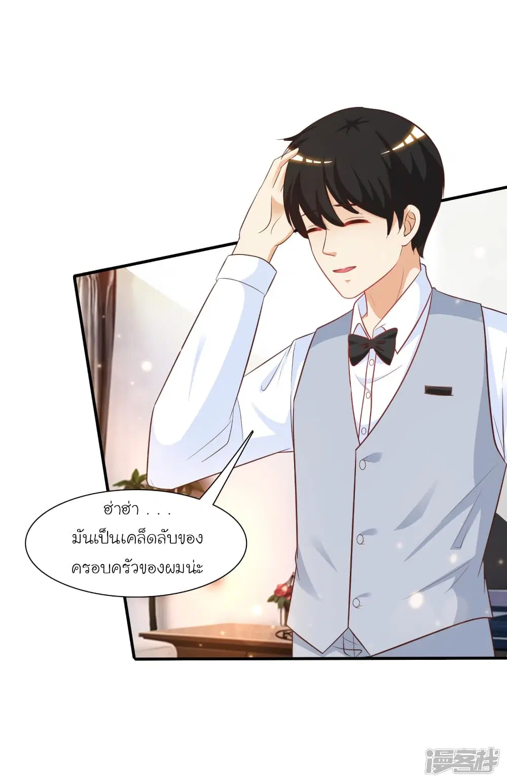 หน้า 26 จาก 33