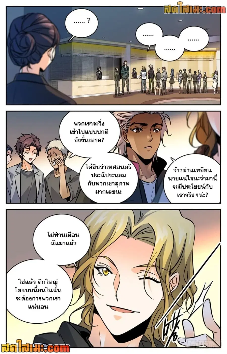 หน้า 7 จาก 14