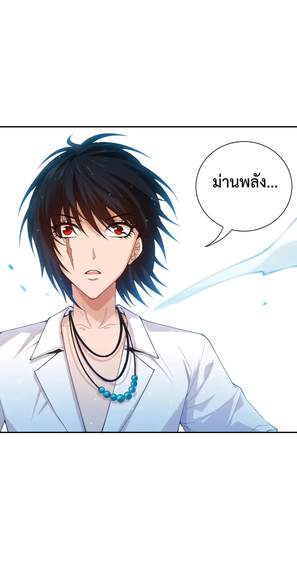 หน้า 58 จาก 74