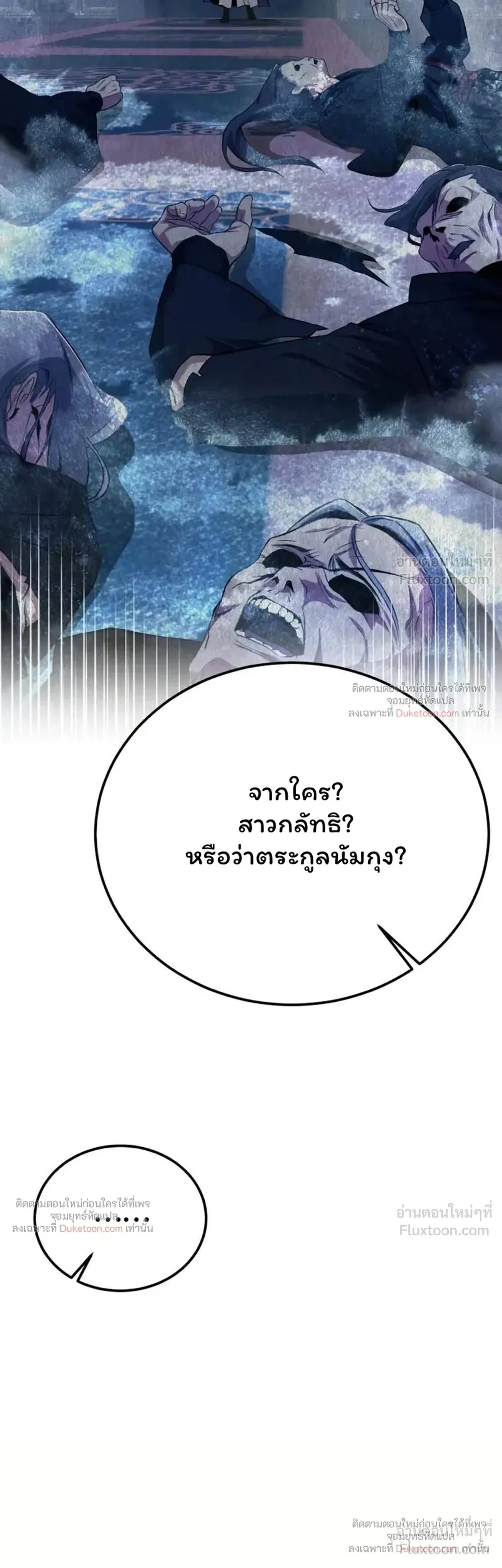 หน้า 6 จาก 40