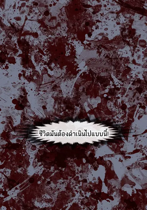 หน้า 94 จาก 108