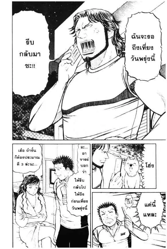 หน้า 12 จาก 25