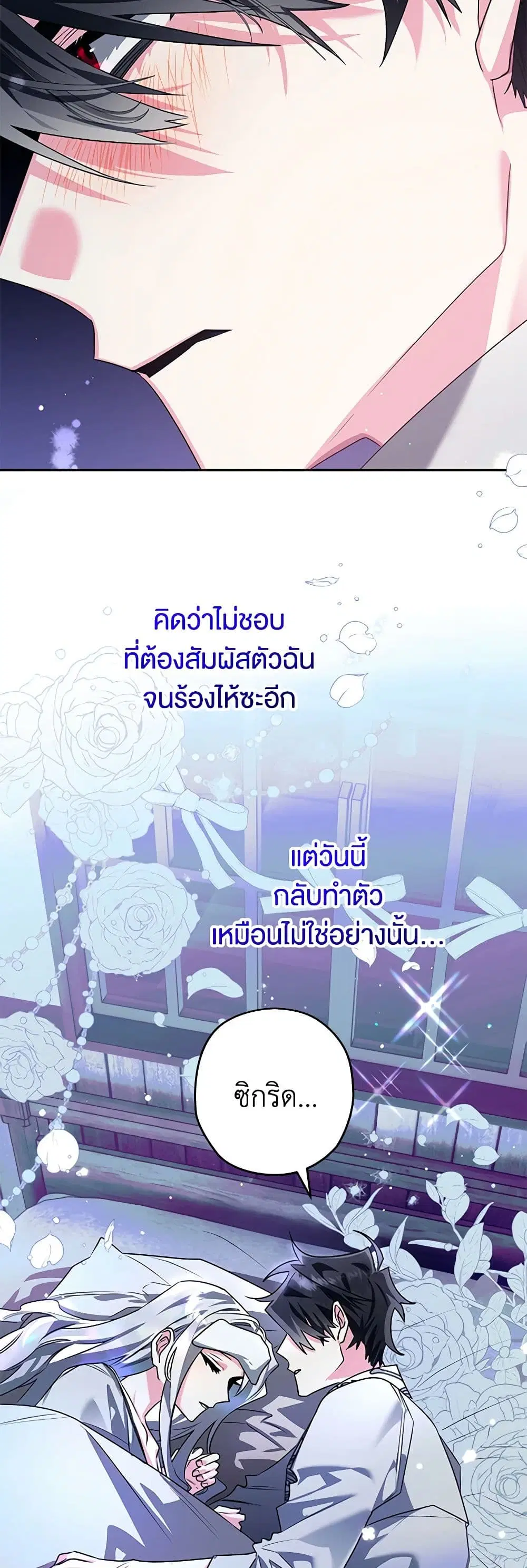หน้า 32 จาก 39