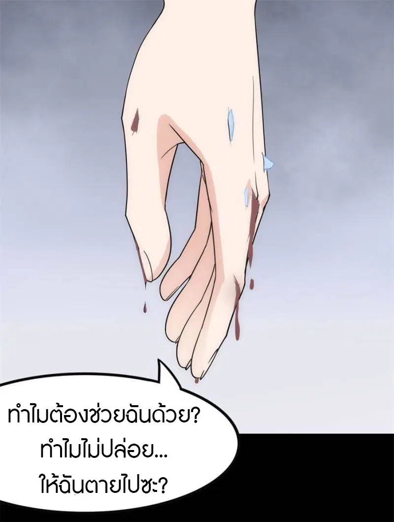 หน้า 43 จาก 58