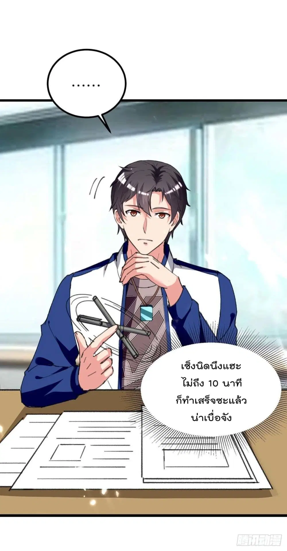 หน้า 13 จาก 24