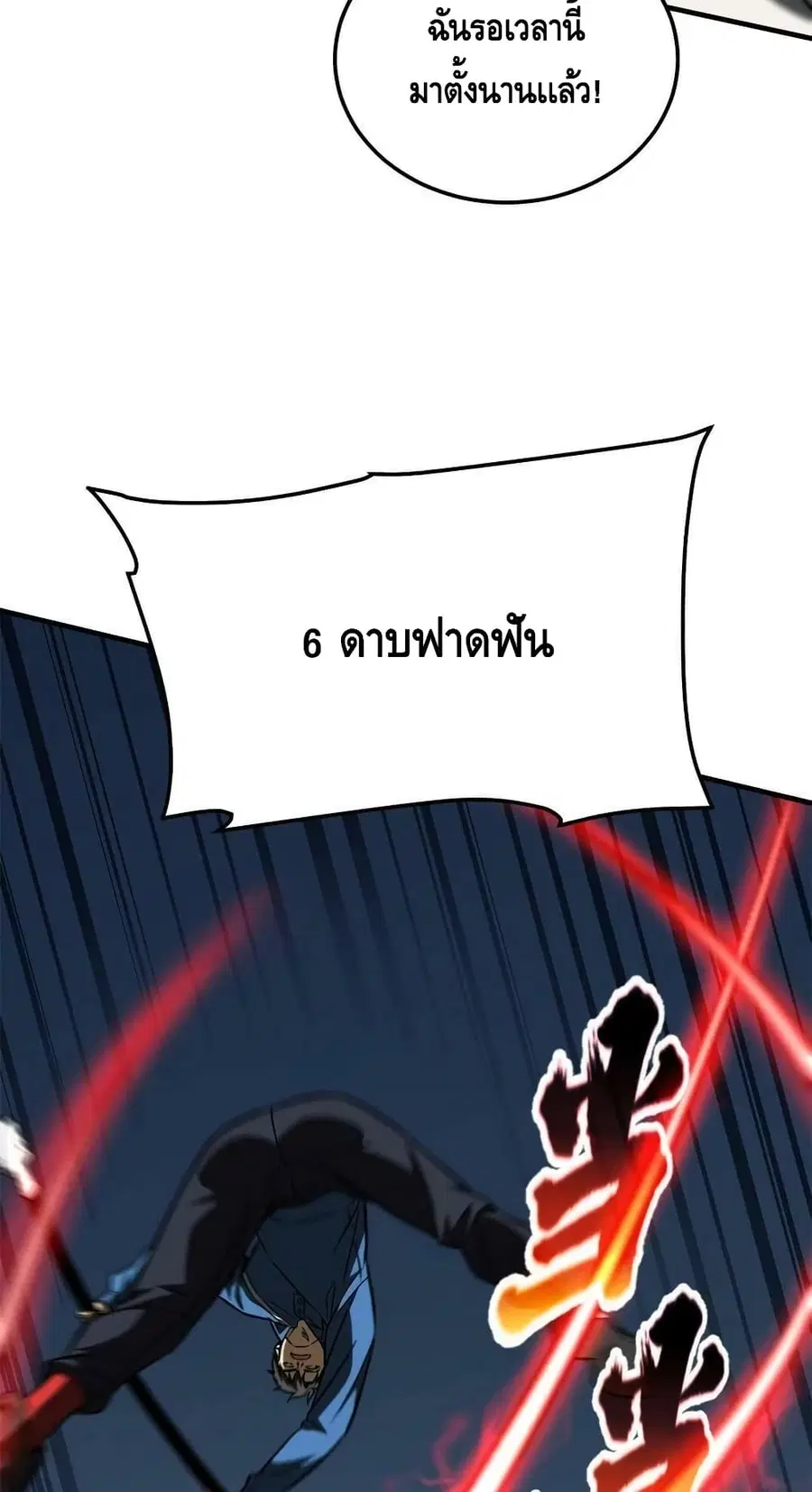 หน้า 44 จาก 62