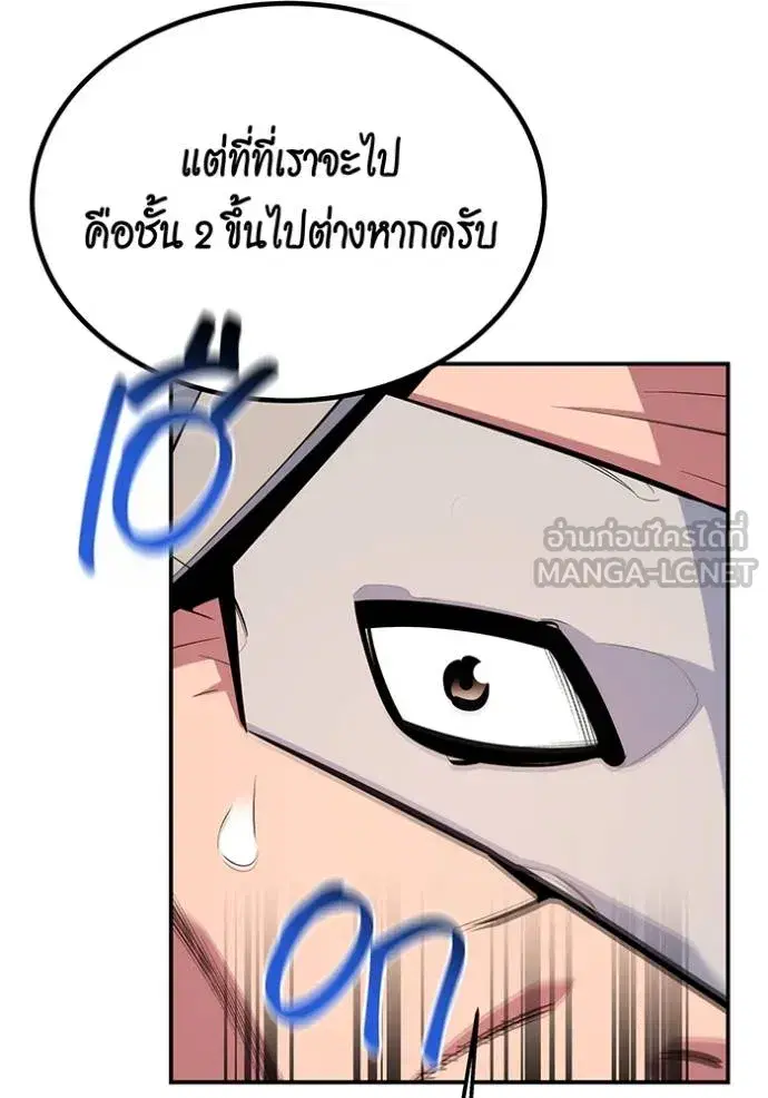หน้า 11 จาก 145