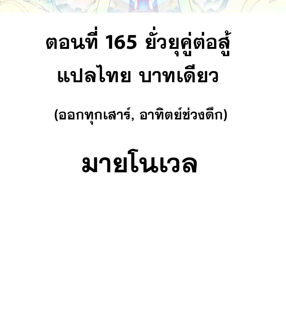 หน้า 2 จาก 75