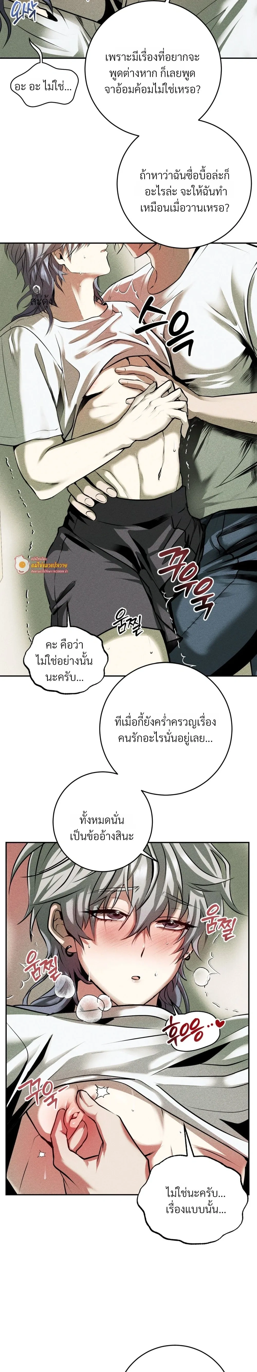 หน้า 16 จาก 28