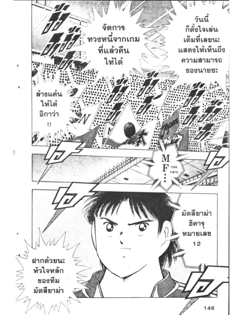 หน้า 14 จาก 20