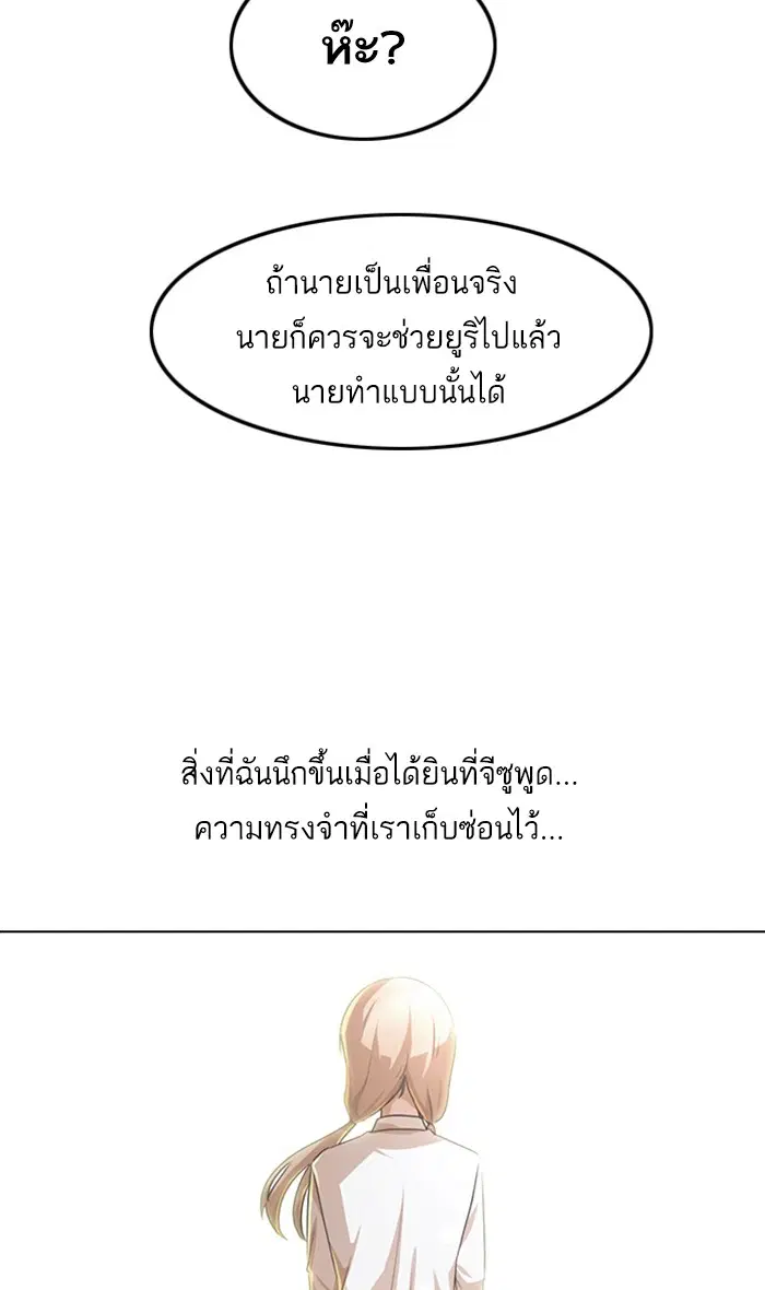 หน้า 135 จาก 156