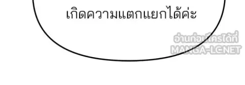 หน้า 144 จาก 192