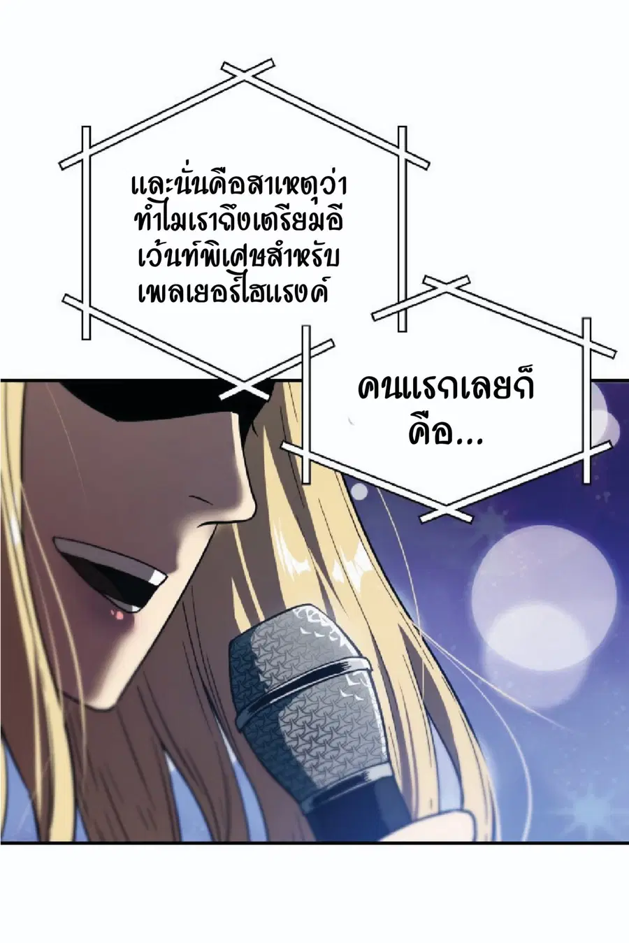 หน้า 6 จาก 79