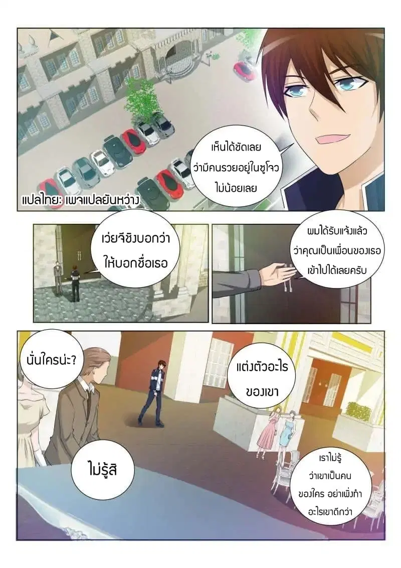 หน้า 1 จาก 10