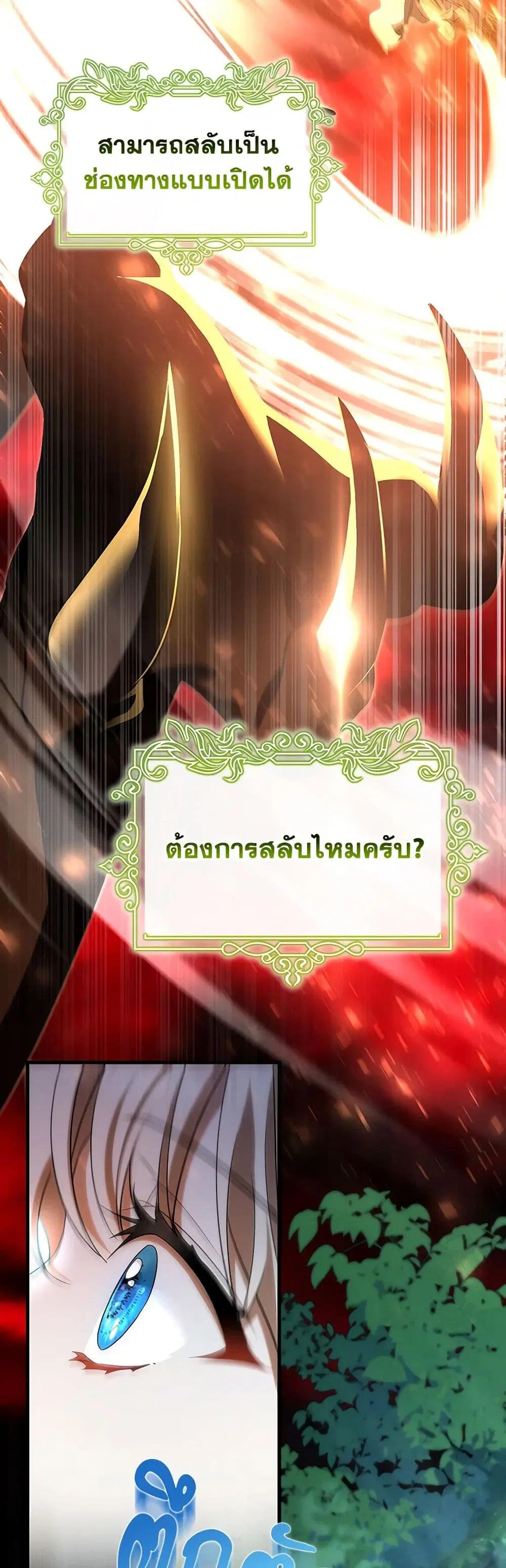 หน้า 8 จาก 51