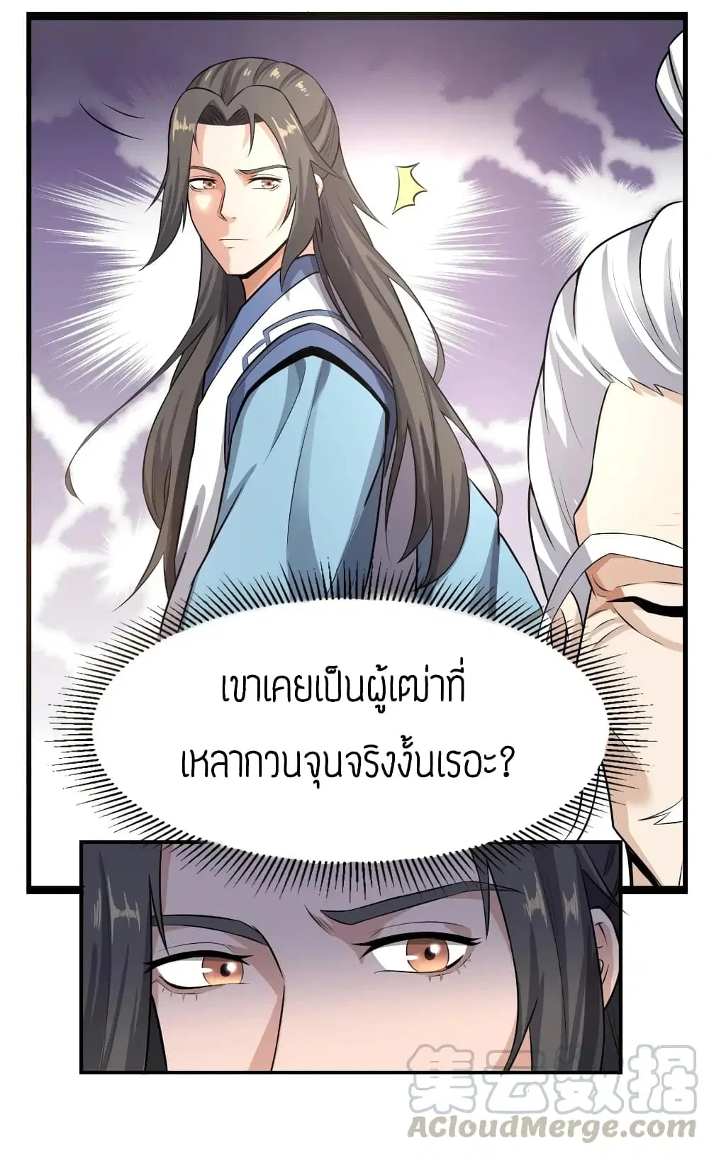 หน้า 24 จาก 29
