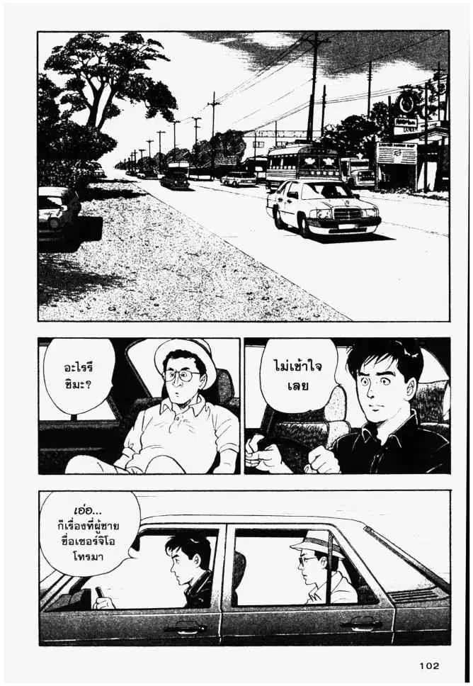 หน้า 22 จาก 30