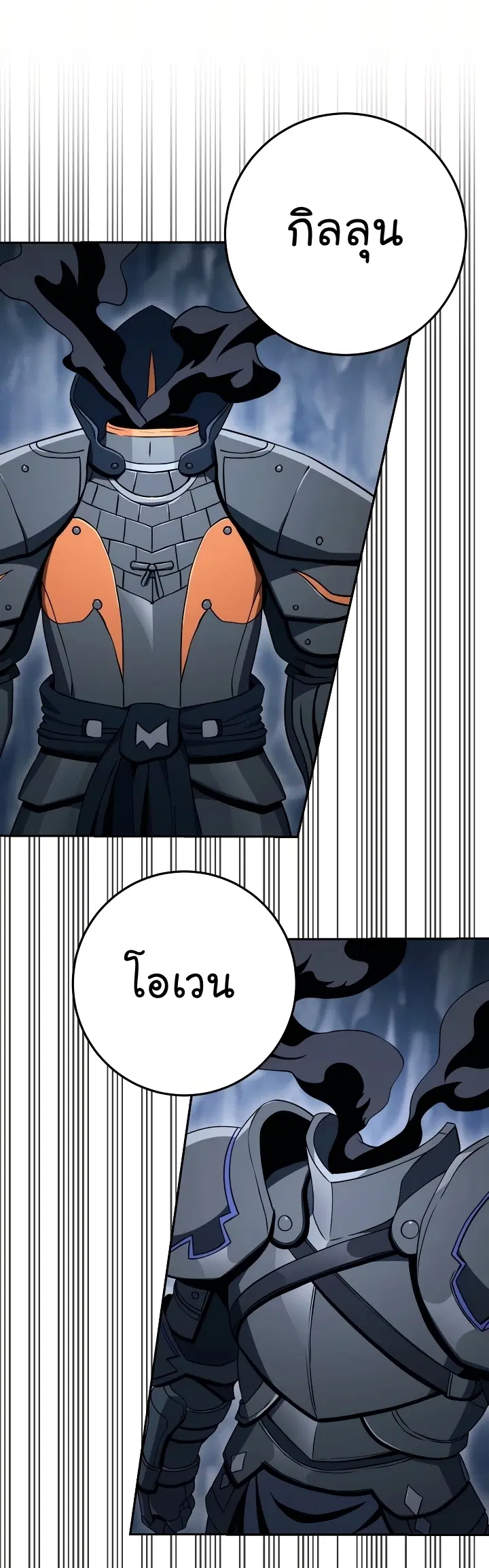 หน้า 31 จาก 56