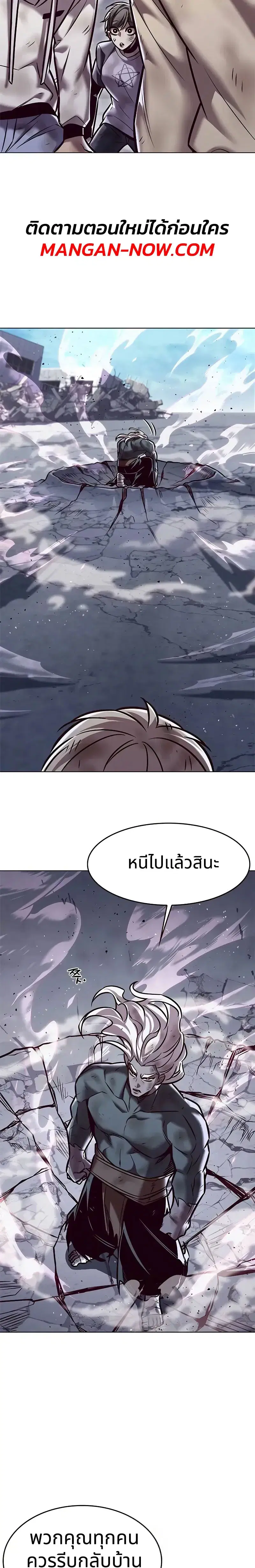 หน้า 2 จาก 29