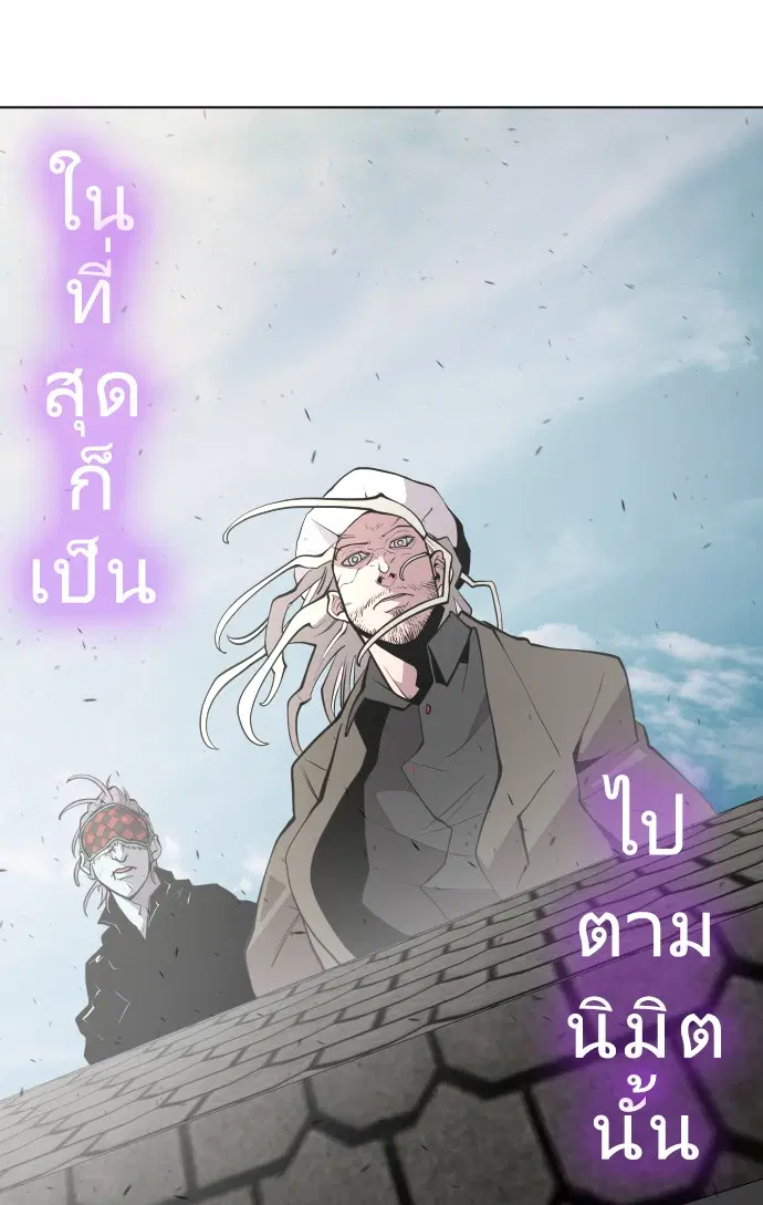 หน้า 65 จาก 133