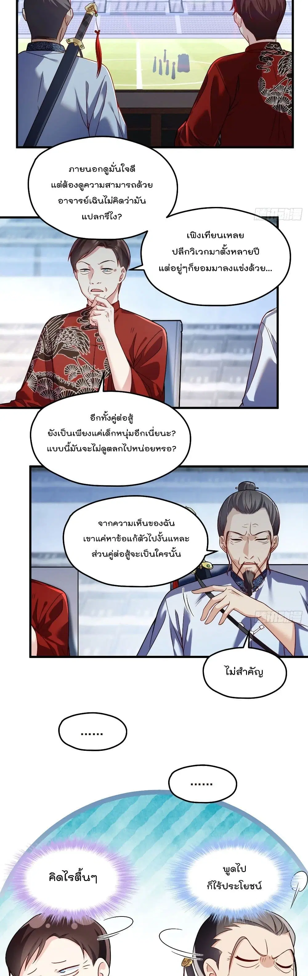 หน้า 4 จาก 22