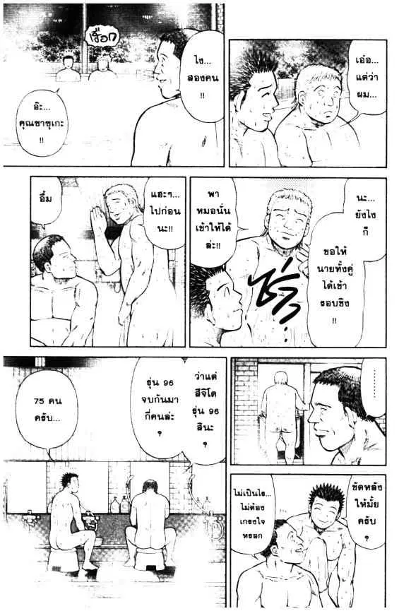 หน้า 16 จาก 23