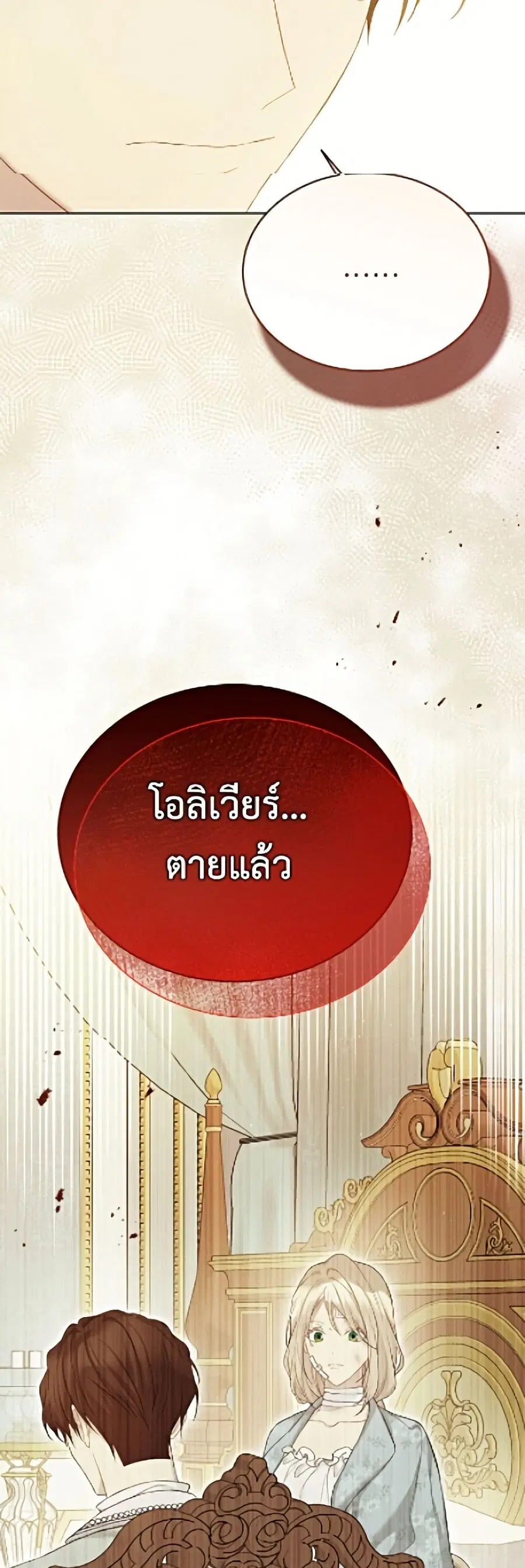 หน้า 39 จาก 52