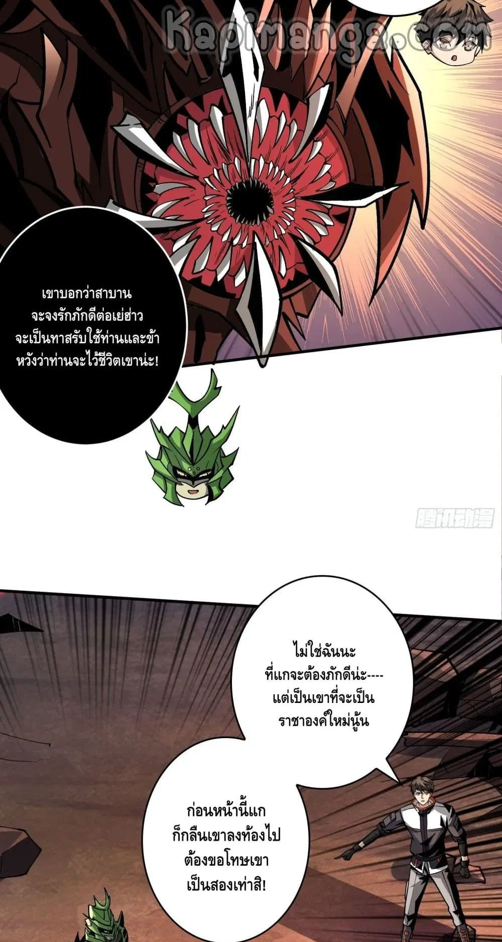 หน้า 19 จาก 42
