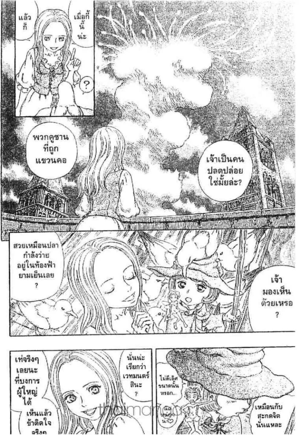 หน้า 10 จาก 22