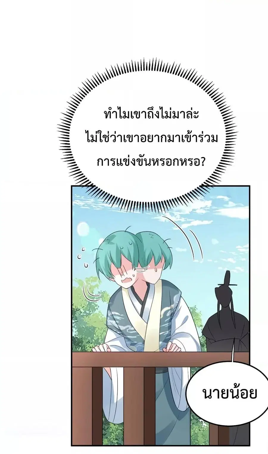 หน้า 21 จาก 57
