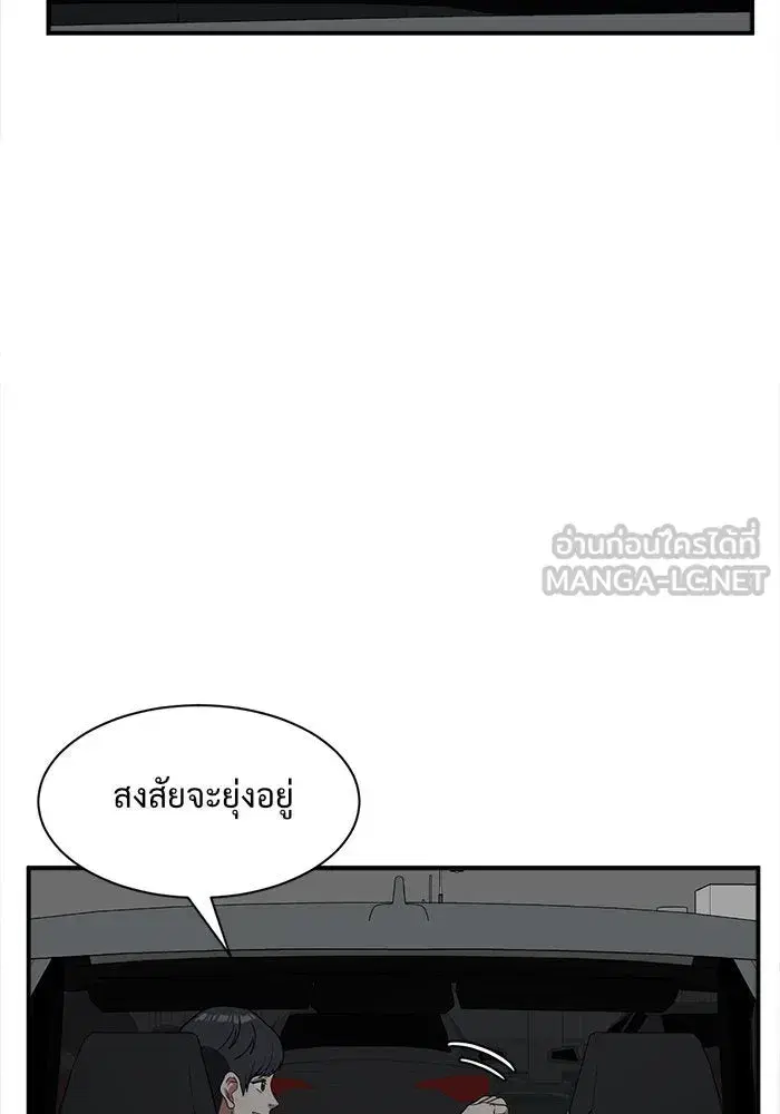 หน้า 12 จาก 170