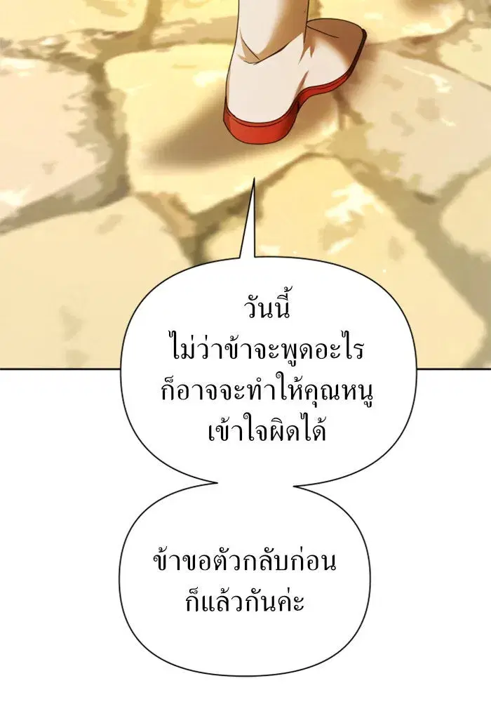 หน้า 38 จาก 168