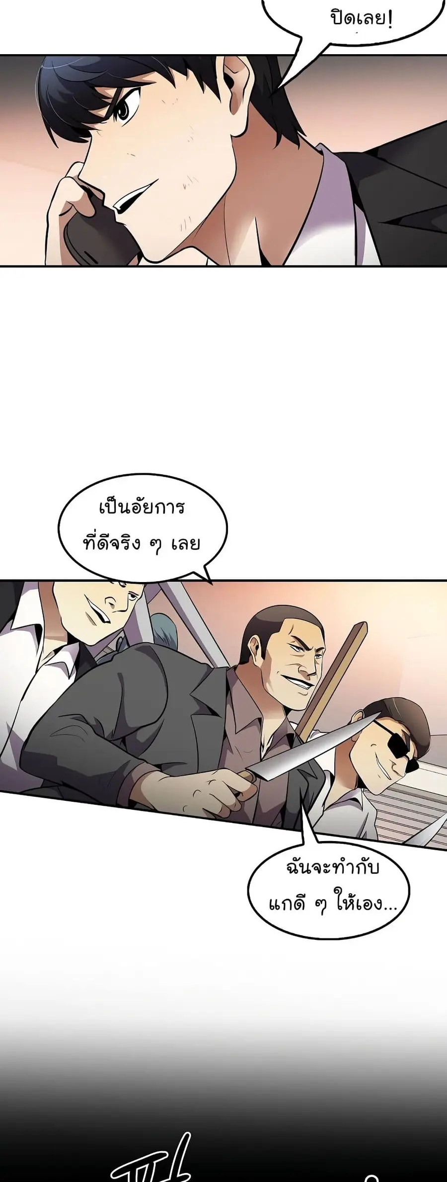 หน้า 23 จาก 52