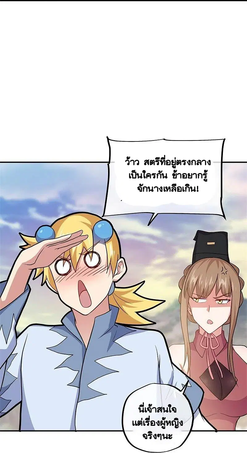 หน้า 32 จาก 56