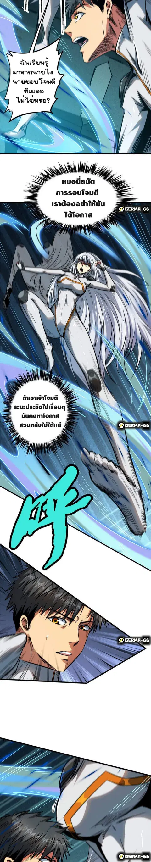 หน้า 9 จาก 17