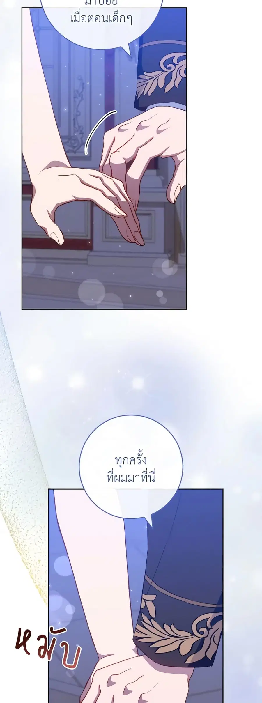 หน้า 18 จาก 44