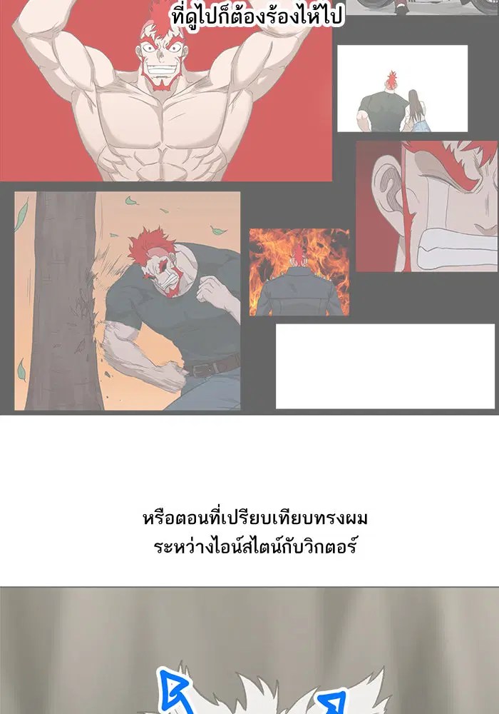 หน้า 23 จาก 37