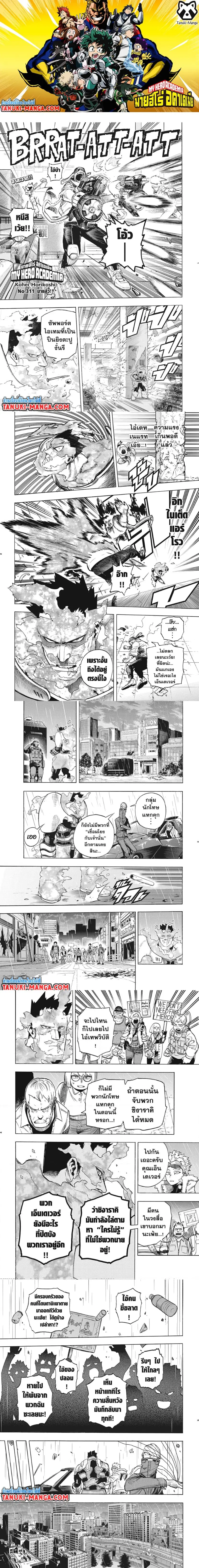 หน้า 1 จาก 4